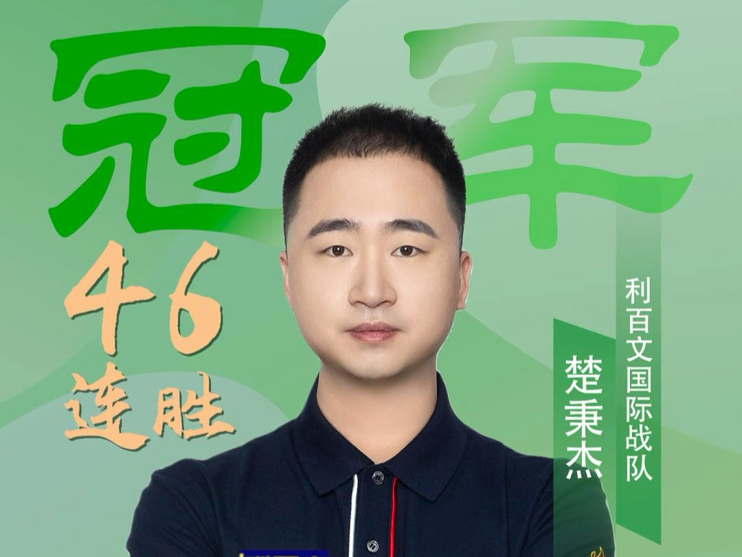 策略是他接 策略是他接